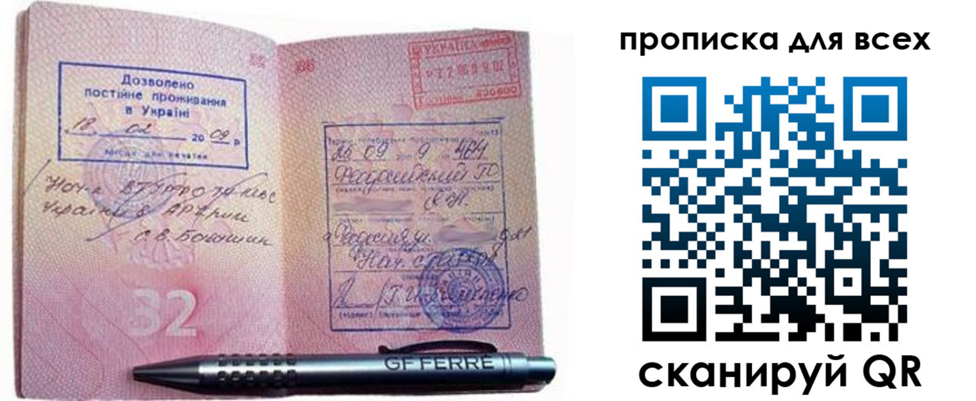 найти адрес прописки в Костромской области