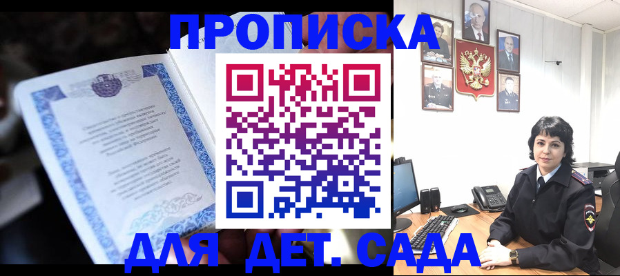 временная регистрация недорого в Костромской области