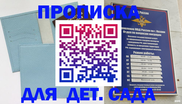 найти адрес прописки в Костромской области
