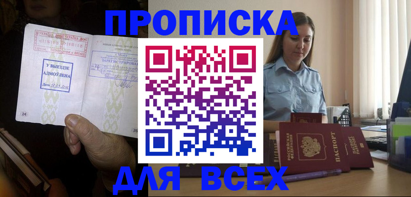 временная регистрация госуслуги в Костромской области