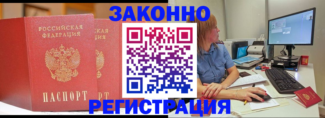 найти адрес прописки в Костромской области
