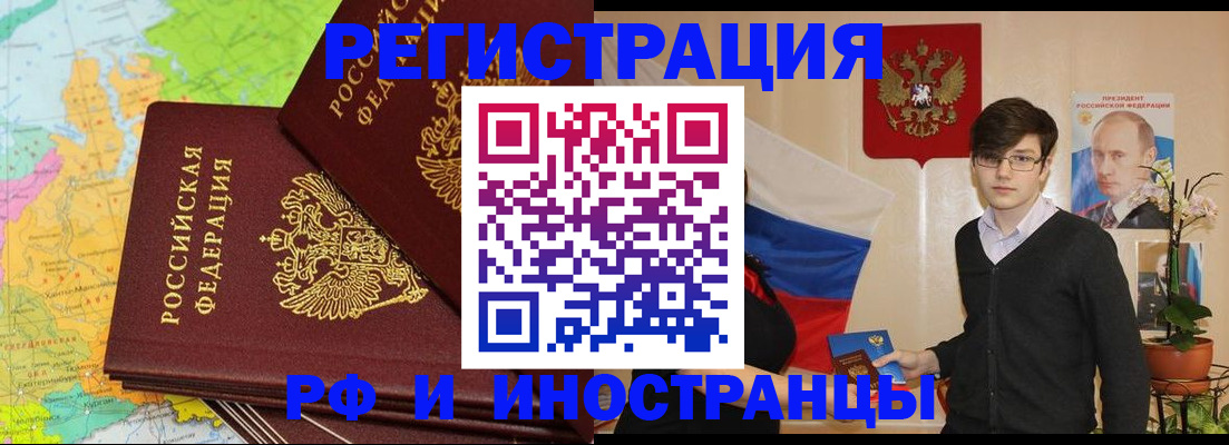 регистрация для дет. сада в Костромской области