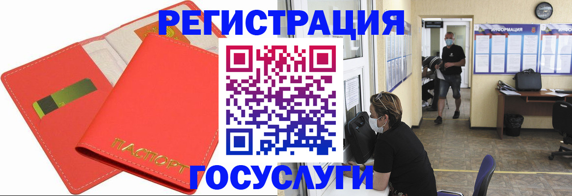временная регистрация собственник в Костромской области